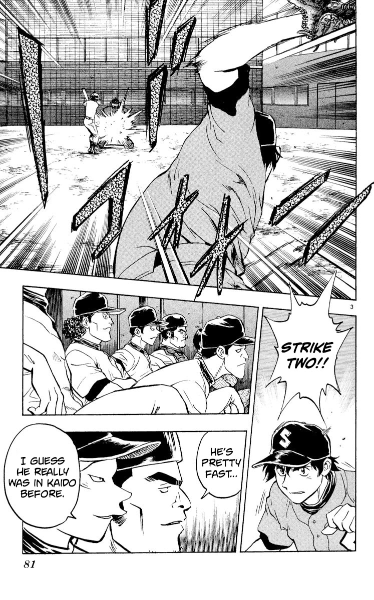 Major Chapter 322 page 3 - Chapter 322: The Opening Stages
