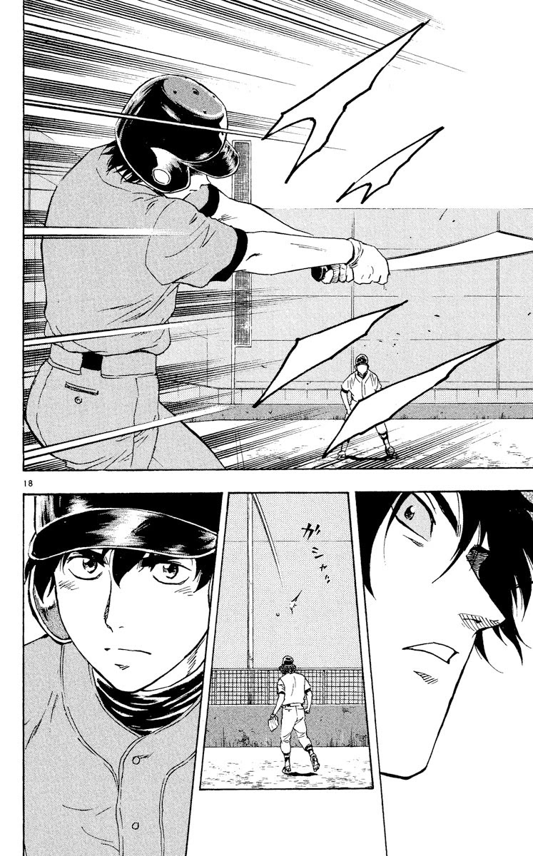 Major Chapter 324 page 18 - Chapter 324: Team