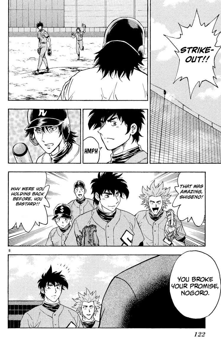 Major Chapter 324 page 8 - Chapter 324: Team