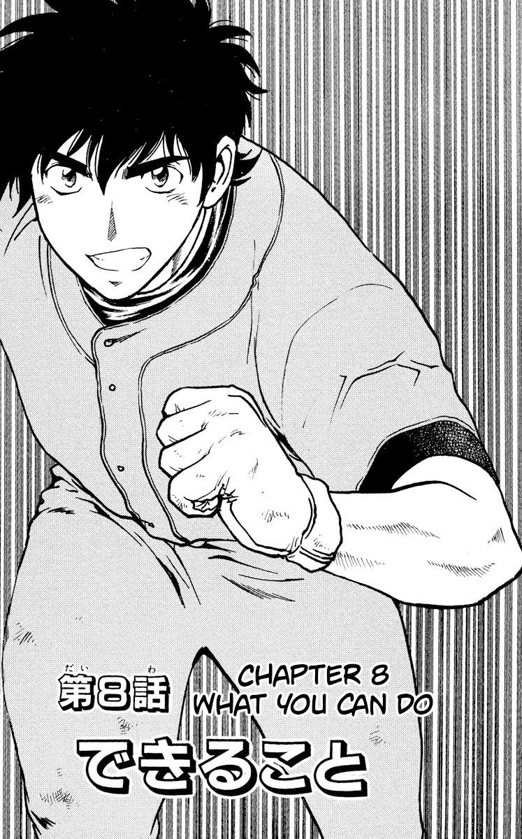 Major Chapter 325 page 1 - Chapter 325: What You Can Do
