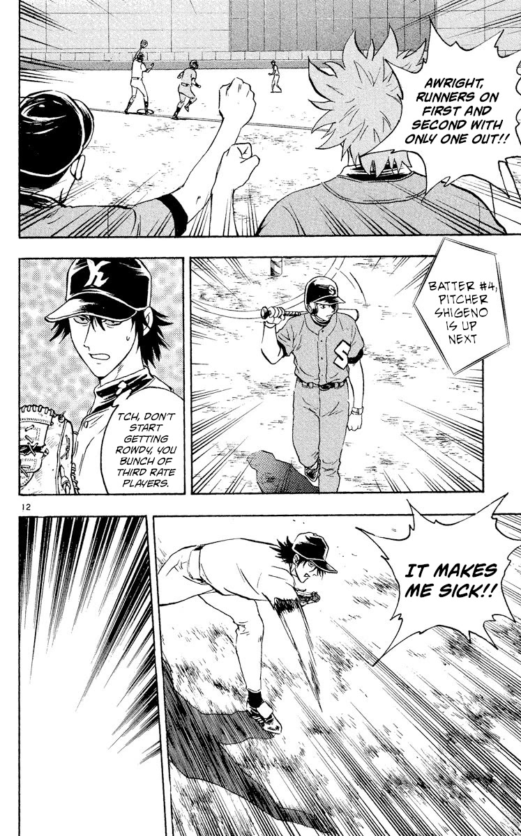 Major Chapter 325 page 12 - Chapter 325: What You Can Do