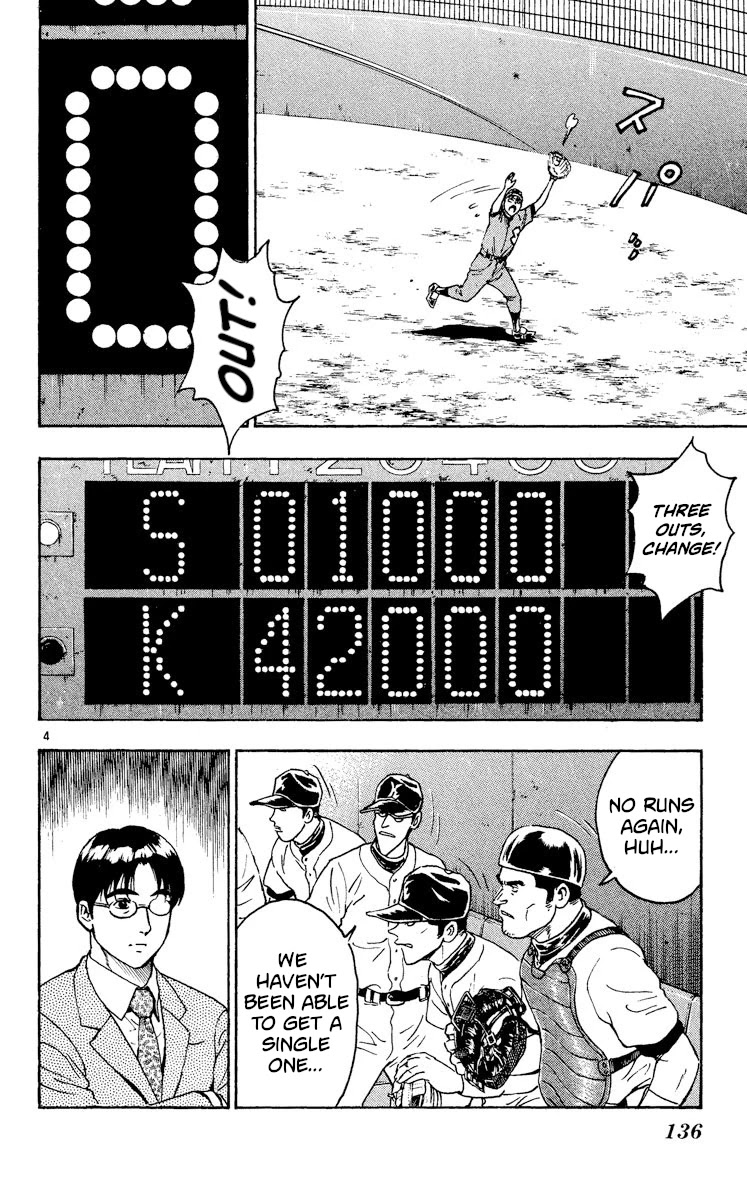 Major Chapter 325 page 4 - Chapter 325: What You Can Do