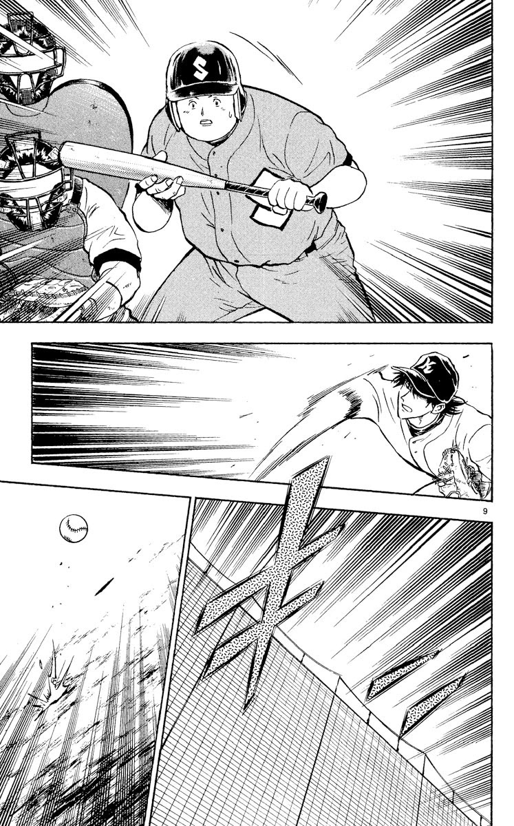 Major Chapter 325 page 9 - Chapter 325: What You Can Do