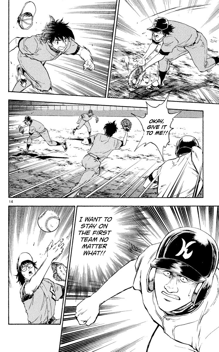 Major Chapter 326 page 14 - Chapter 326: Assassin