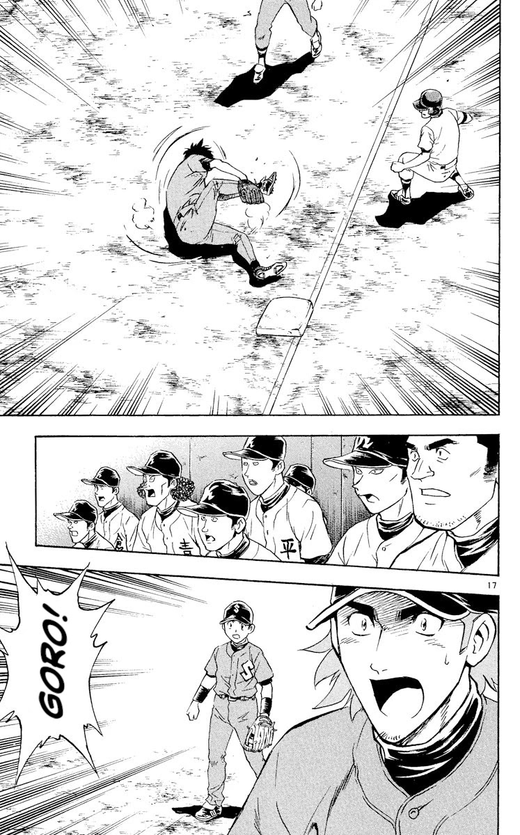 Major Chapter 326 page 17 - Chapter 326: Assassin