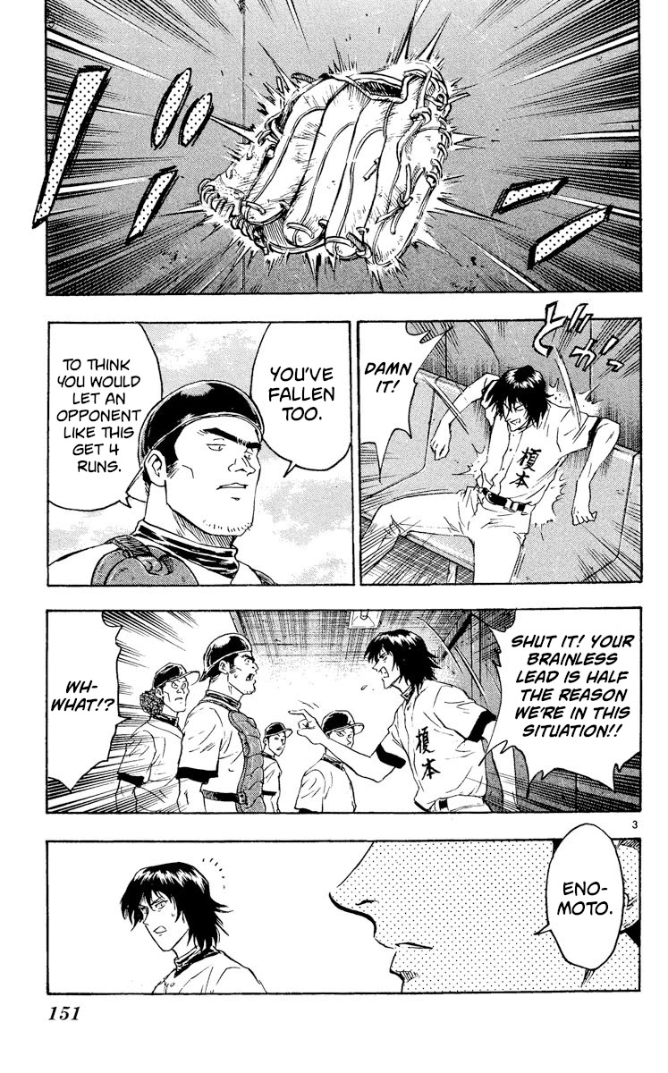 Major Chapter 326 page 3 - Chapter 326: Assassin