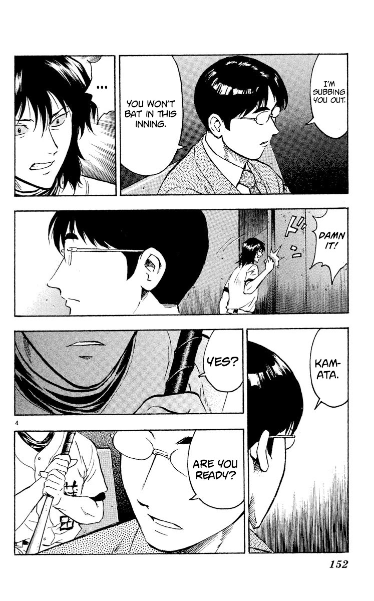 Major Chapter 326 page 4 - Chapter 326: Assassin