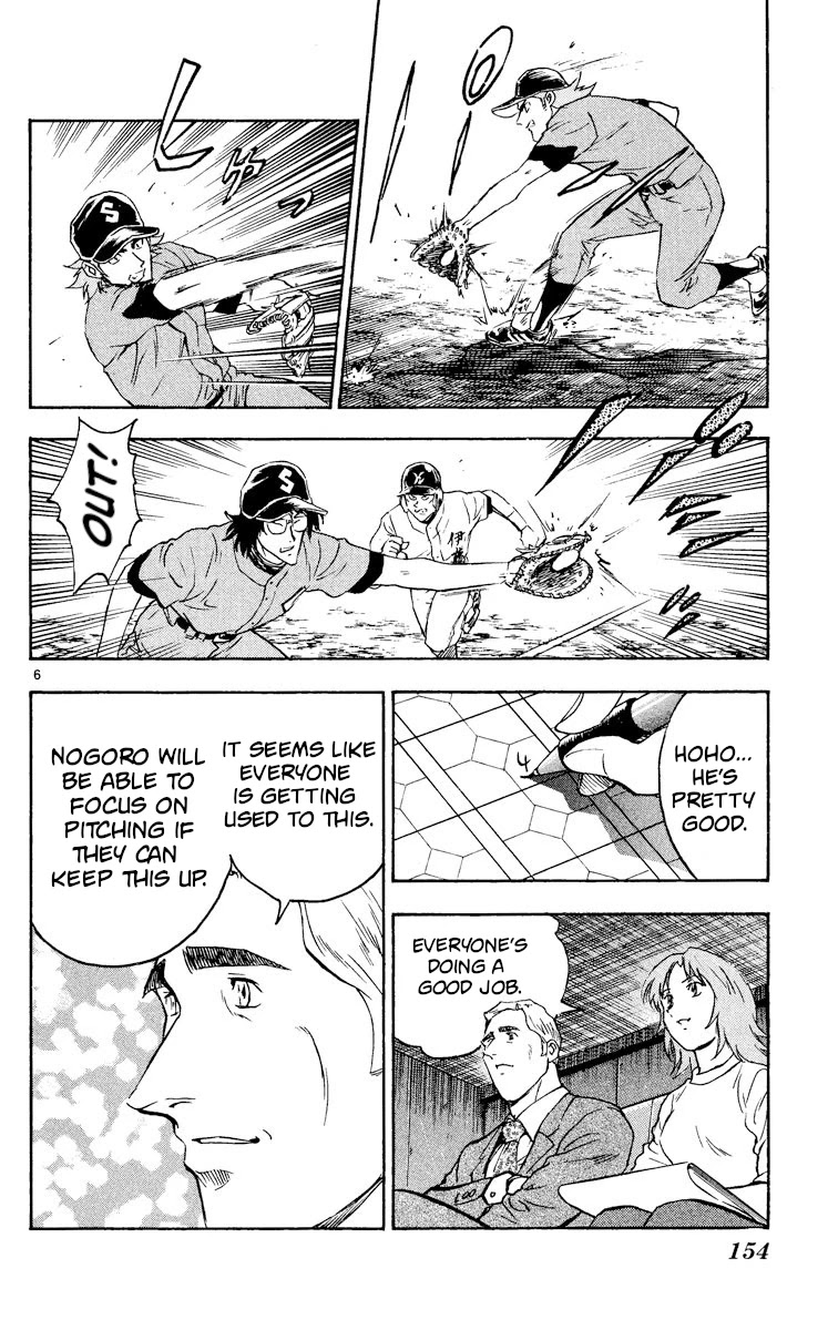Major Chapter 326 page 6 - Chapter 326: Assassin