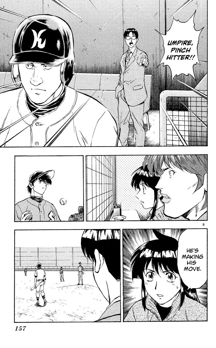 Major Chapter 326 page 9 - Chapter 326: Assassin