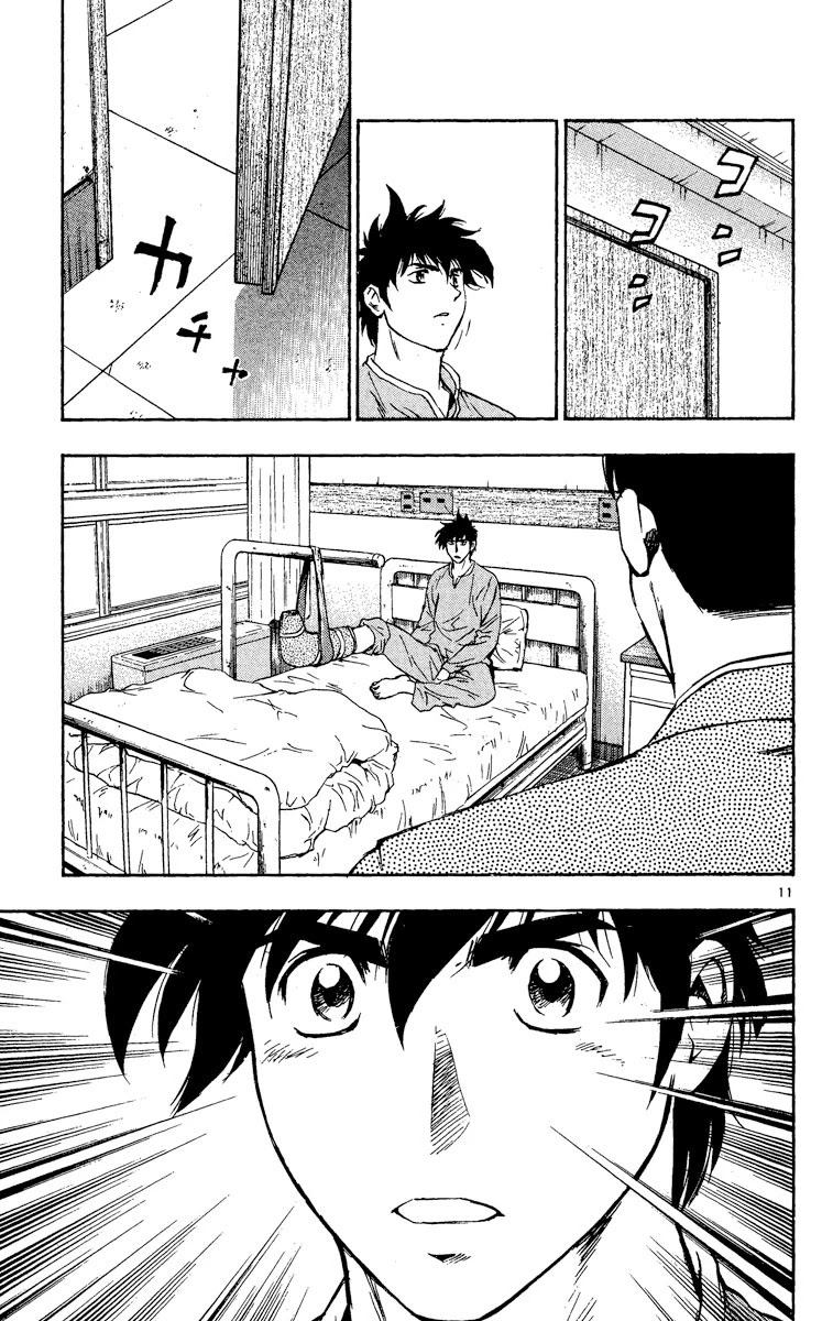 Major Chapter 327 page 11 - Chapter 327: An Uninvited Guest