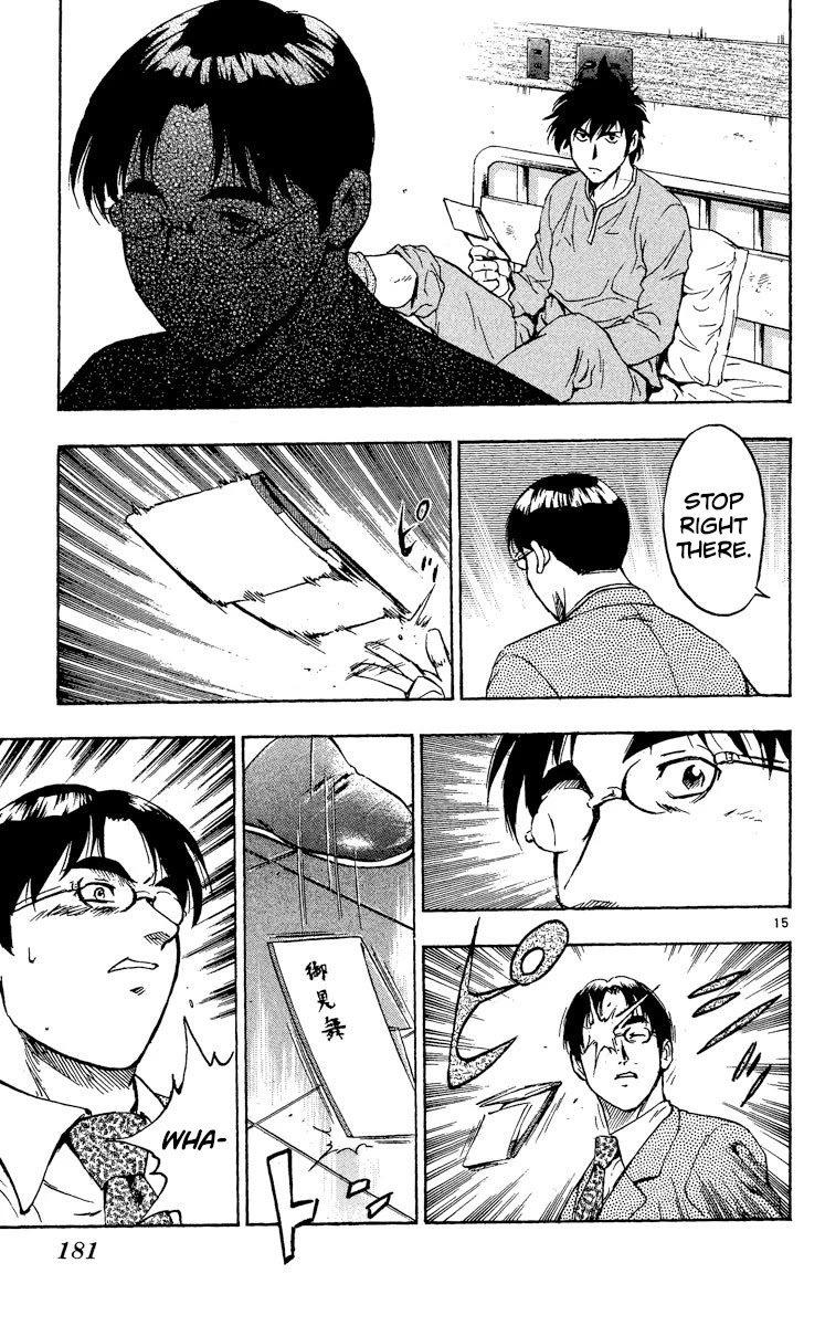 Major Chapter 327 page 15 - Chapter 327: An Uninvited Guest