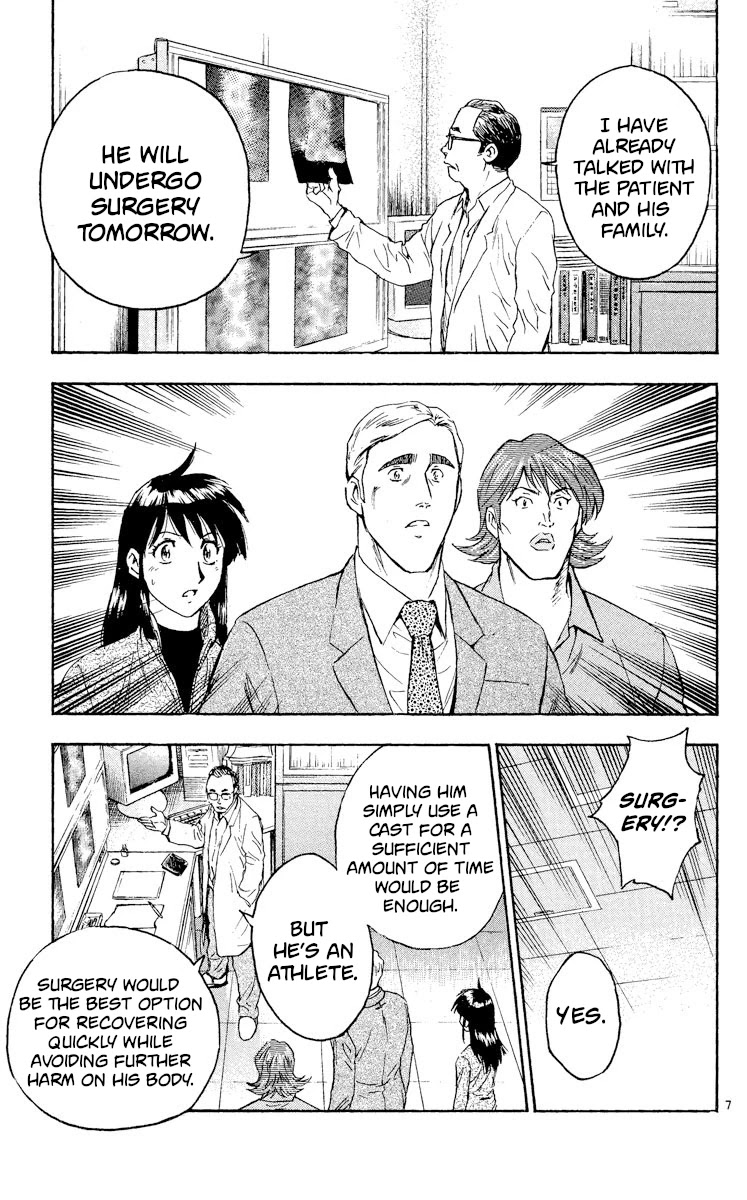 Major Chapter 327 page 7 - Chapter 327: An Uninvited Guest