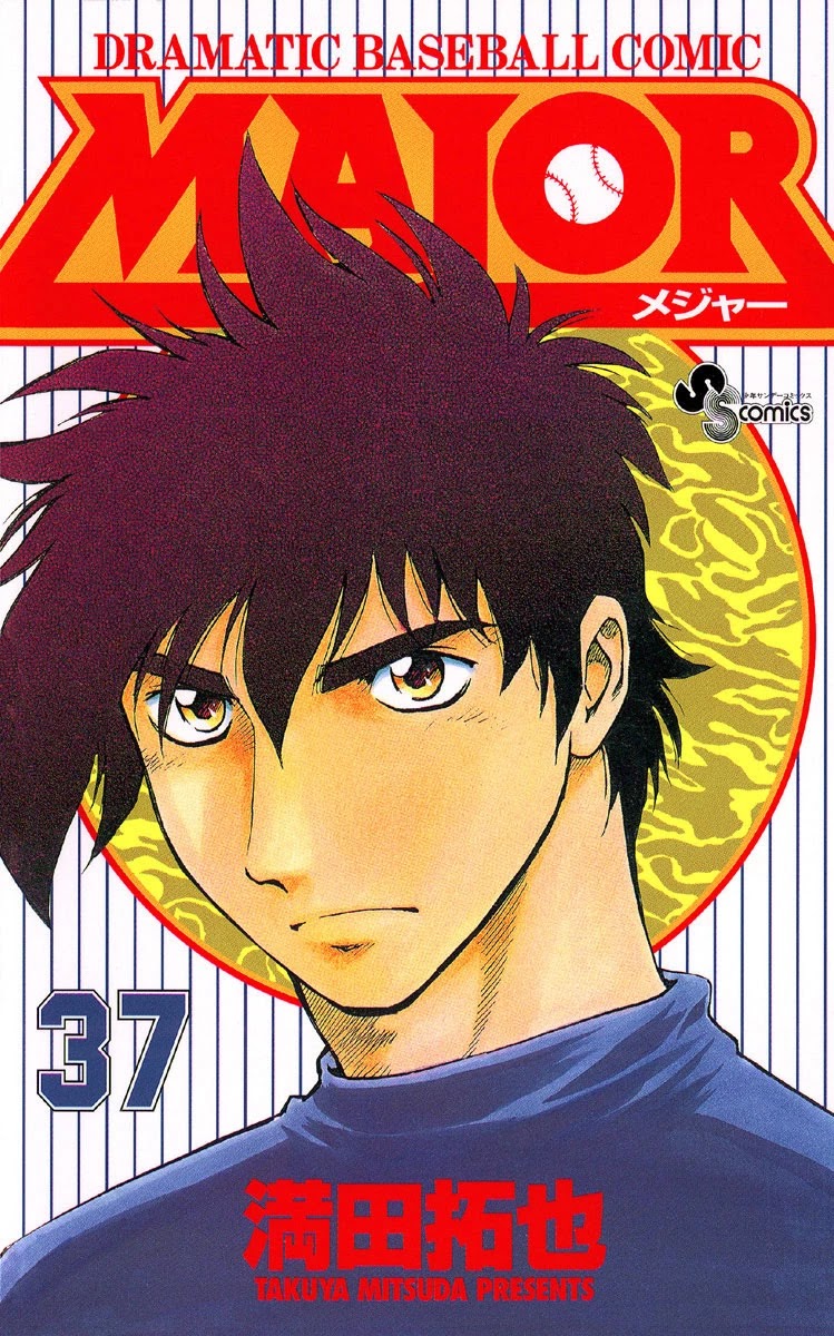 Major Chapter 328 page 1 - Chapter 328: Seishu Without Goro