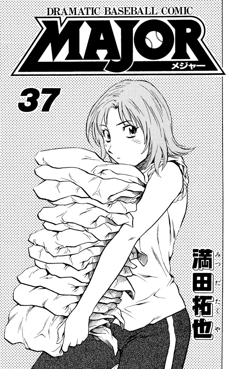 Major Chapter 328 page 2 - Chapter 328: Seishu Without Goro