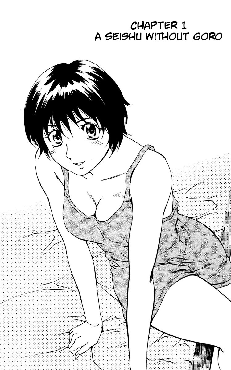 Major Chapter 328 page 4 - Chapter 328: Seishu Without Goro