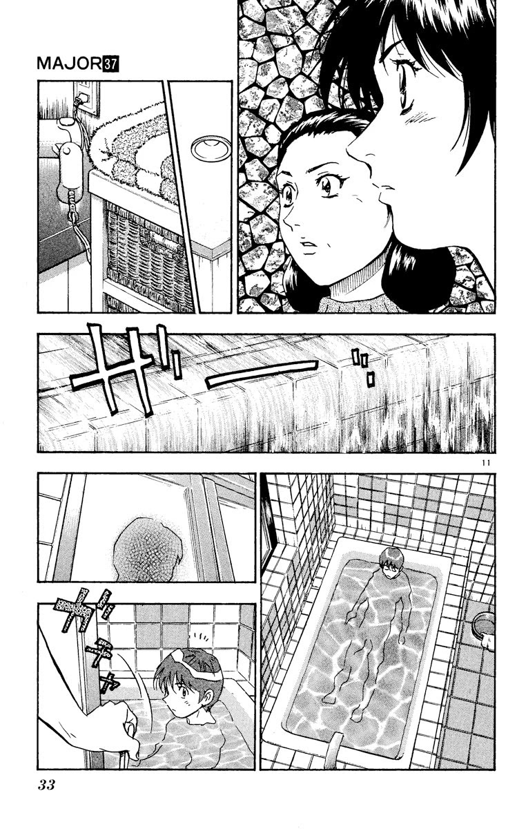 Major Chapter 329 page 11 - Chapter 329: Siblings