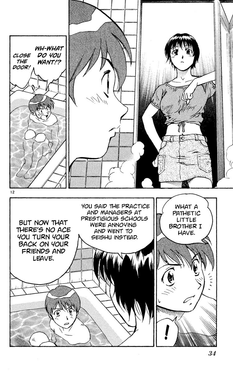 Major Chapter 329 page 12 - Chapter 329: Siblings