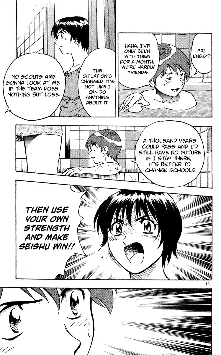 Major Chapter 329 page 13 - Chapter 329: Siblings