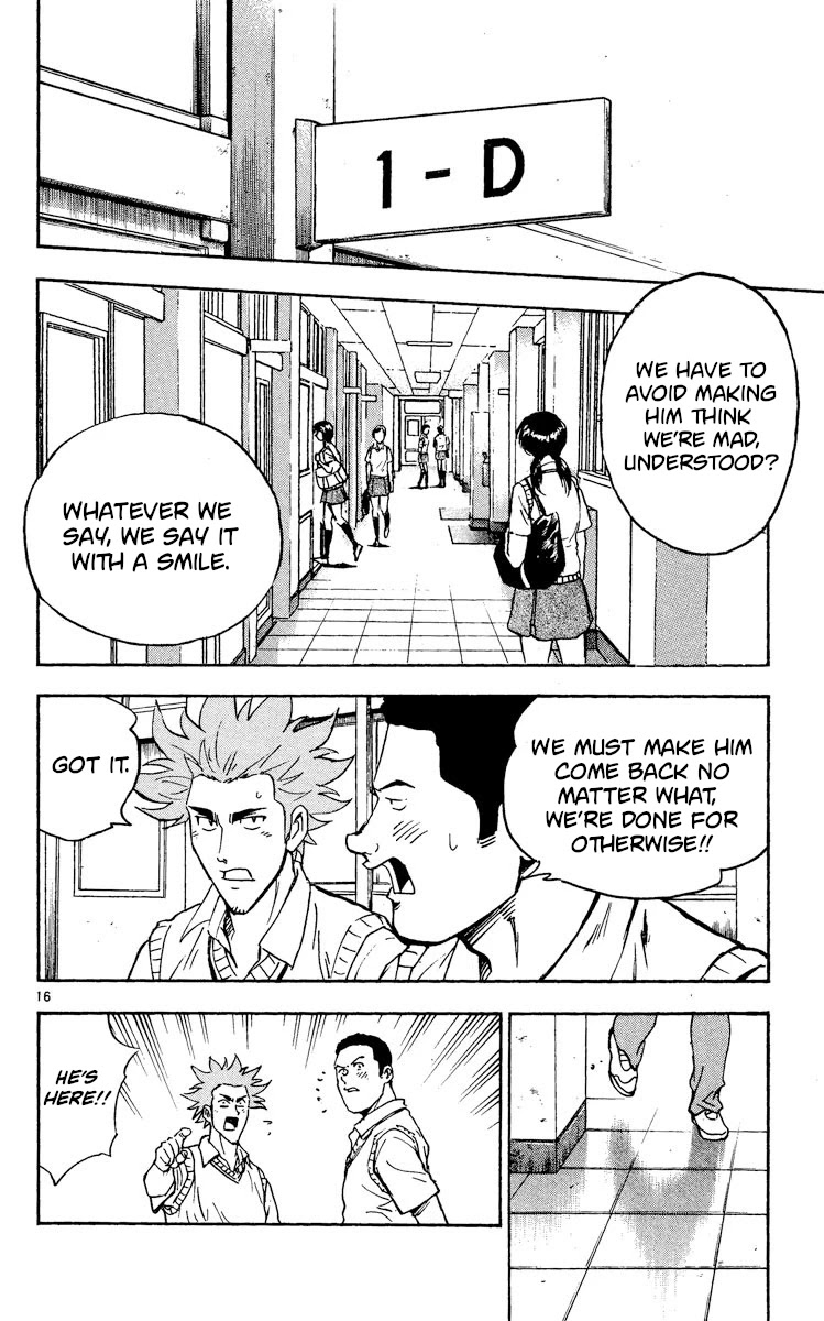 Major Chapter 329 page 16 - Chapter 329: Siblings
