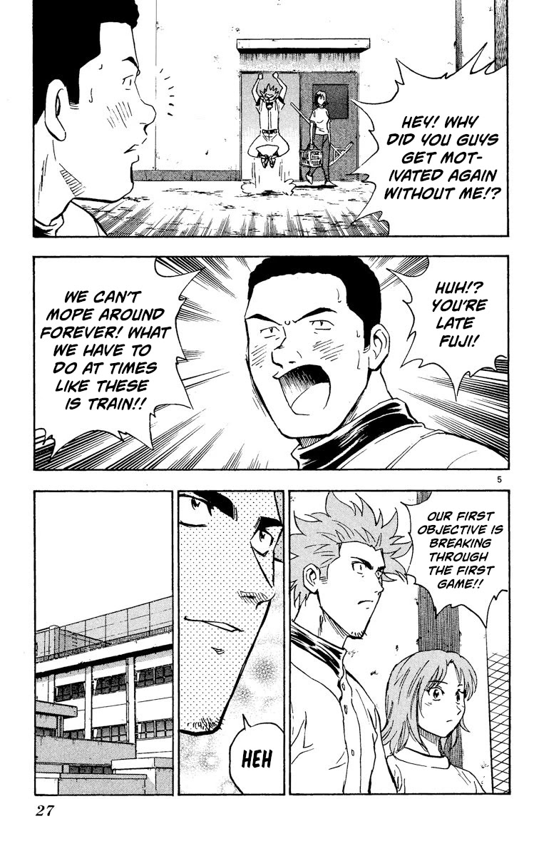 Major Chapter 329 page 5 - Chapter 329: Siblings
