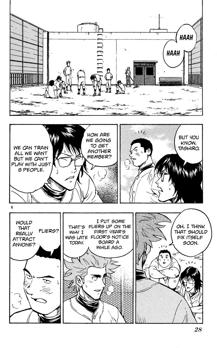 Major Chapter 329 page 6 - Chapter 329: Siblings