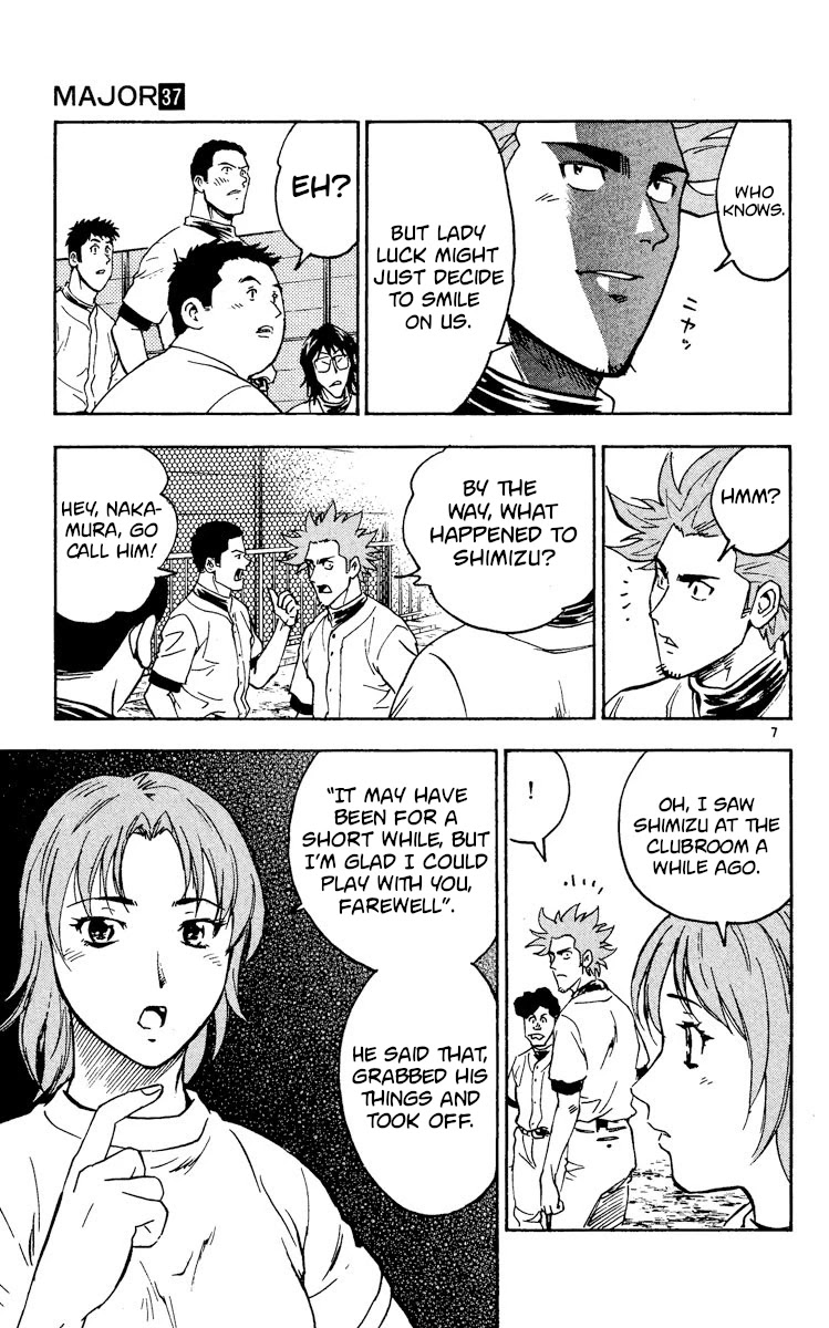 Major Chapter 329 page 7 - Chapter 329: Siblings