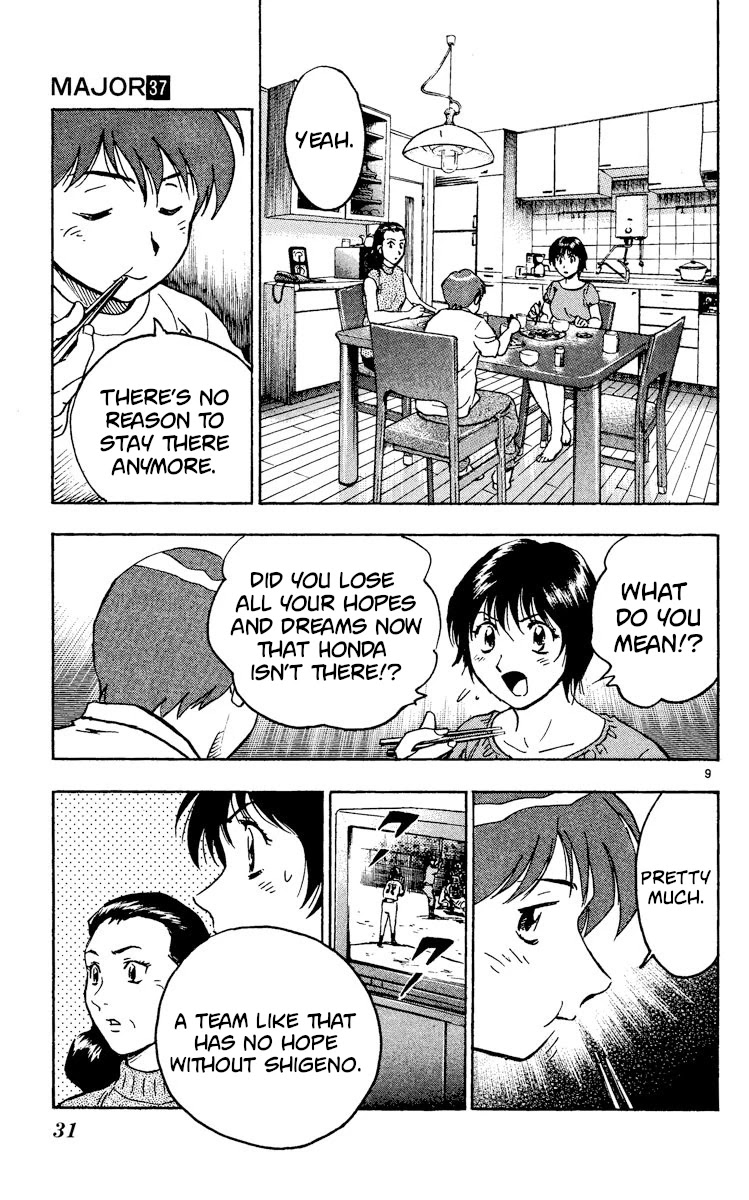 Major Chapter 329 page 9 - Chapter 329: Siblings