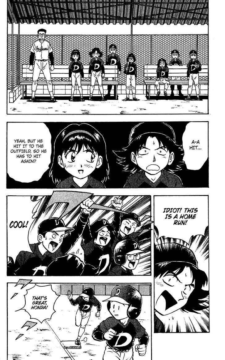 Major Chapter 33 page 3 - Chapter 33 : Genius Baseball Youth