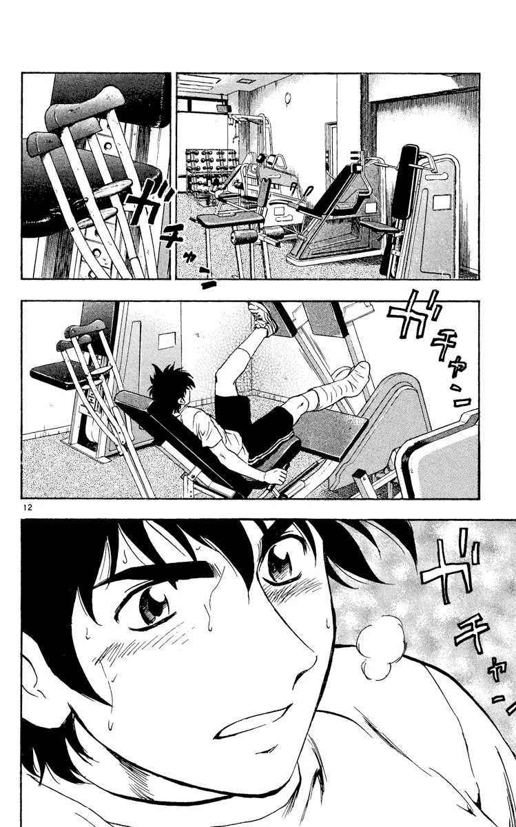 Major Chapter 330 page 12 - Chapter 330: Ten Years From Now