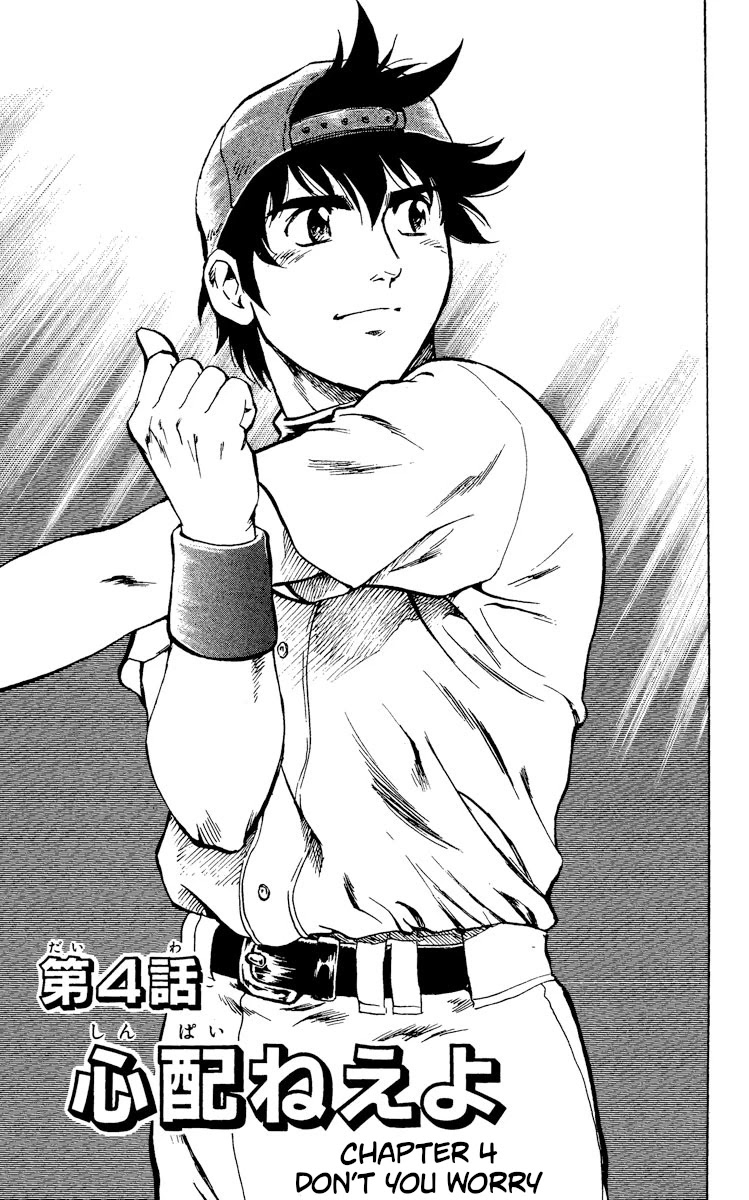 Major Chapter 331 page 1 - Chapter 331: Don't You Worry