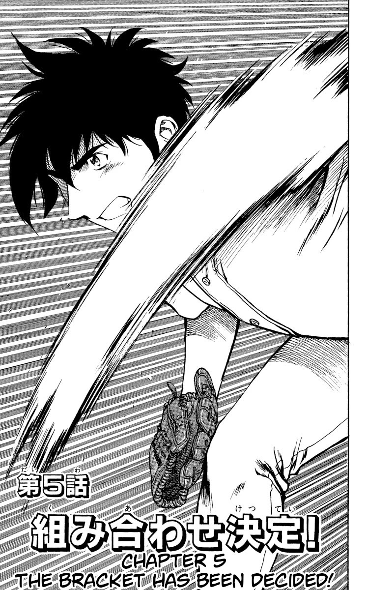 Major Chapter 332 page 1 - Chapter 332: The Bracket Has Been Decided!