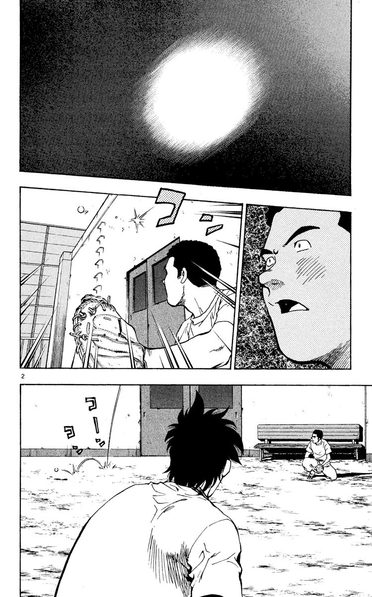 Major Chapter 332 page 2 - Chapter 332: The Bracket Has Been Decided!