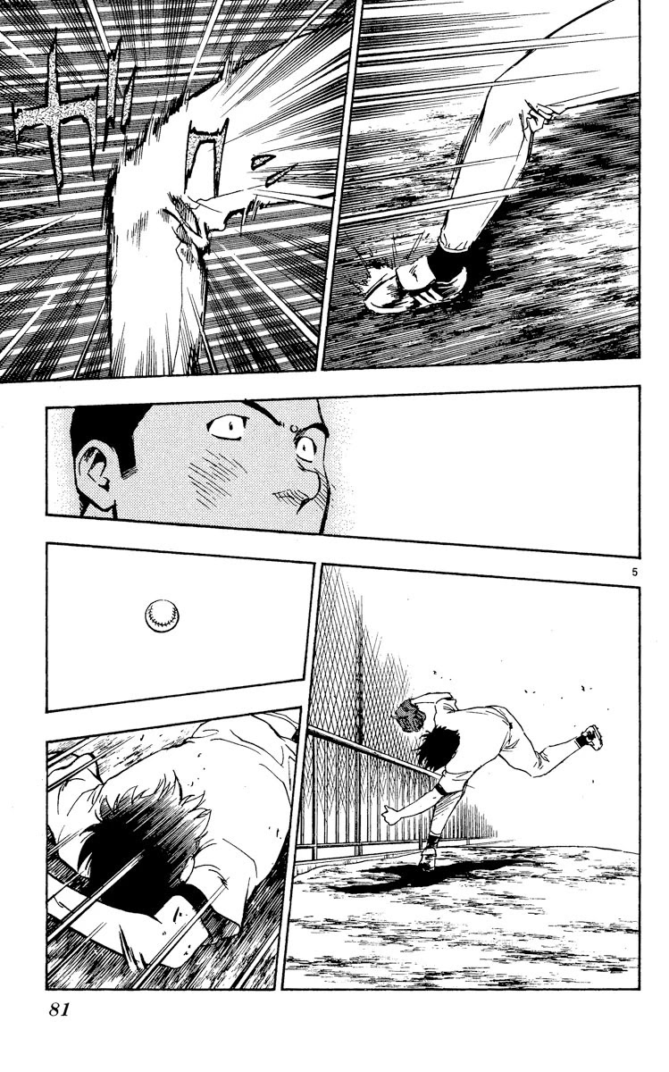 Major Chapter 332 page 5 - Chapter 332: The Bracket Has Been Decided!