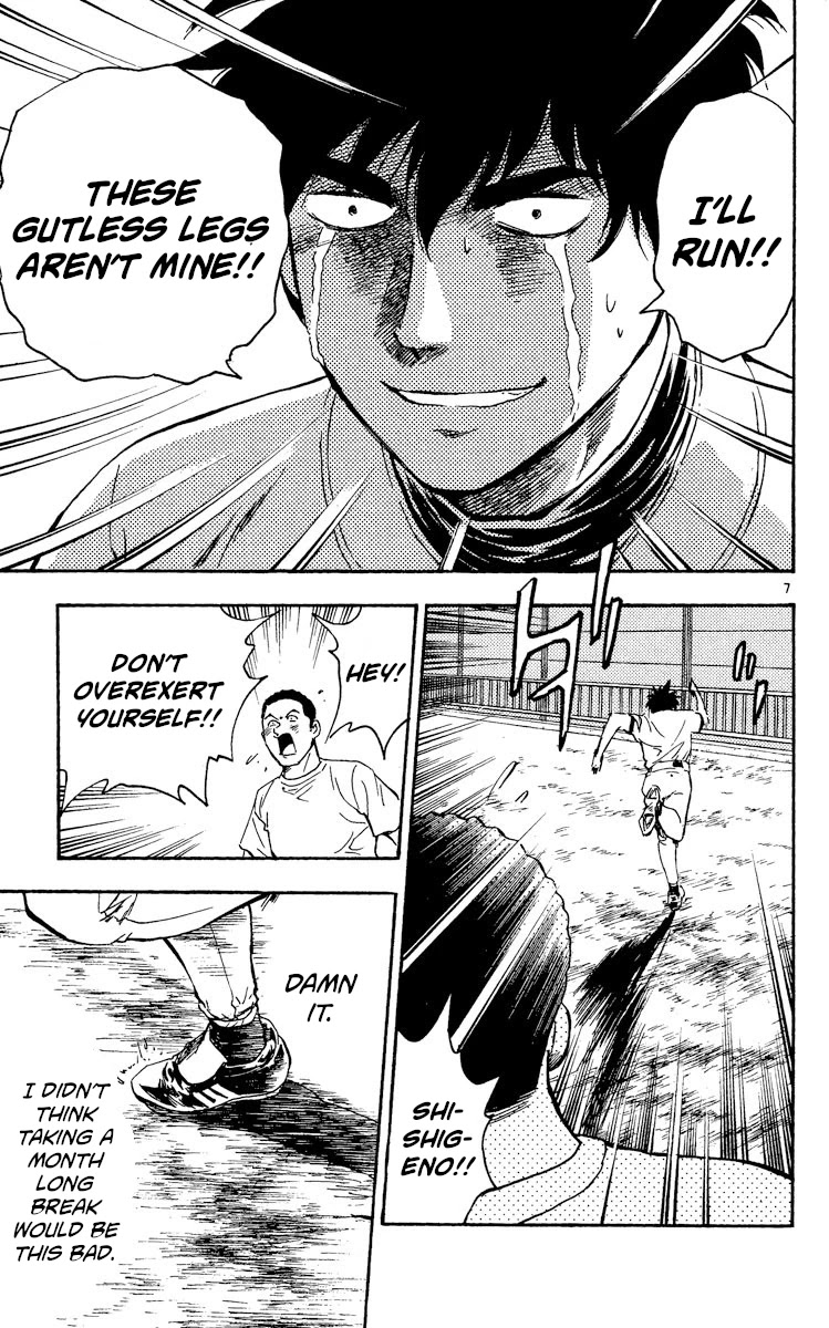 Major Chapter 332 page 7 - Chapter 332: The Bracket Has Been Decided!