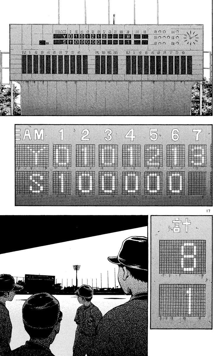 Major Chapter 334 page 17 - Chapter 334: The First Game Begins!
