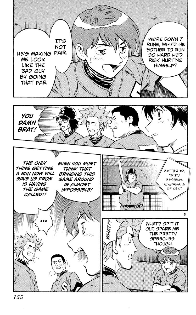 Major Chapter 336 page 5 - Chapter 336: Contagious