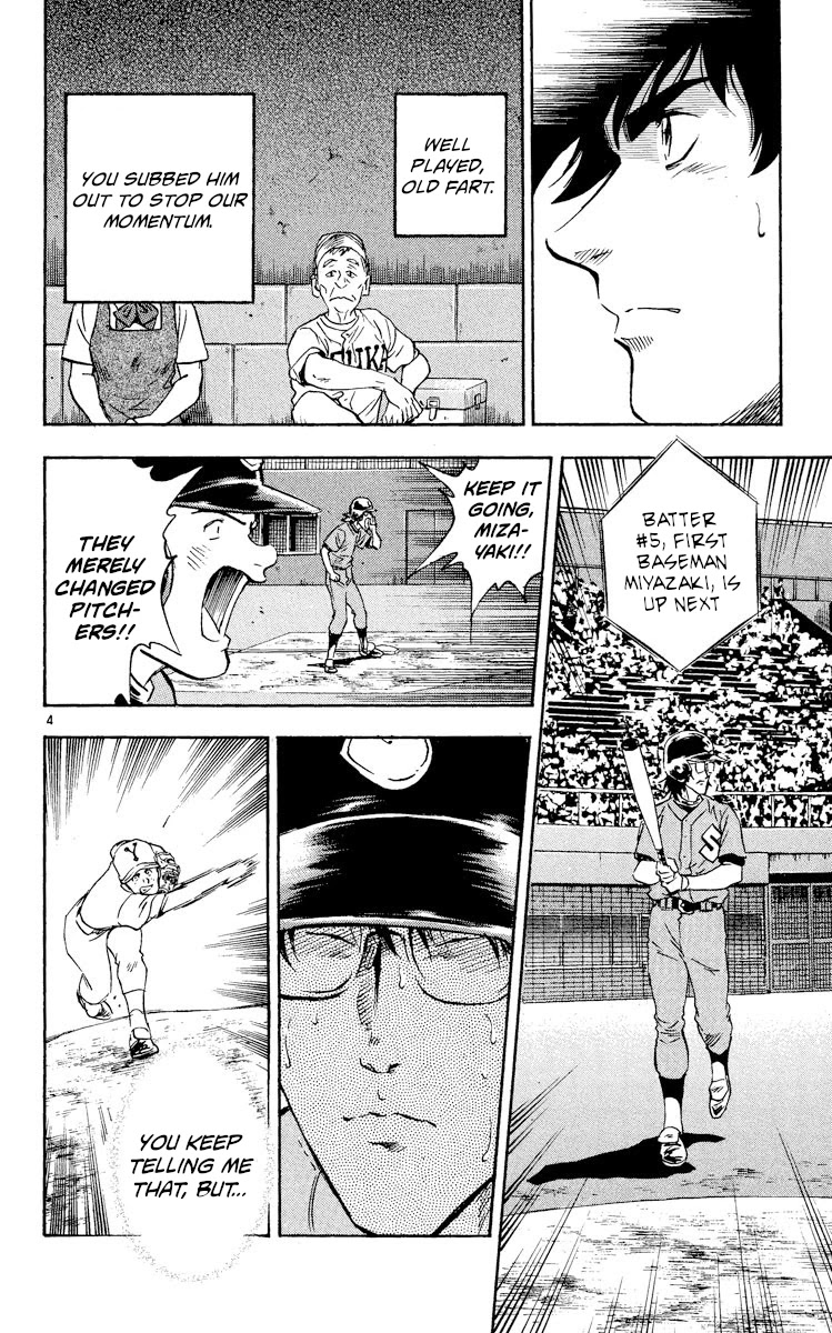 Major Chapter 337 page 4 - Chapter 337: Batter #5, First Baseman Miyazaki