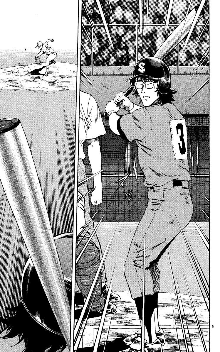 Major Chapter 337 page 9 - Chapter 337: Batter #5, First Baseman Miyazaki