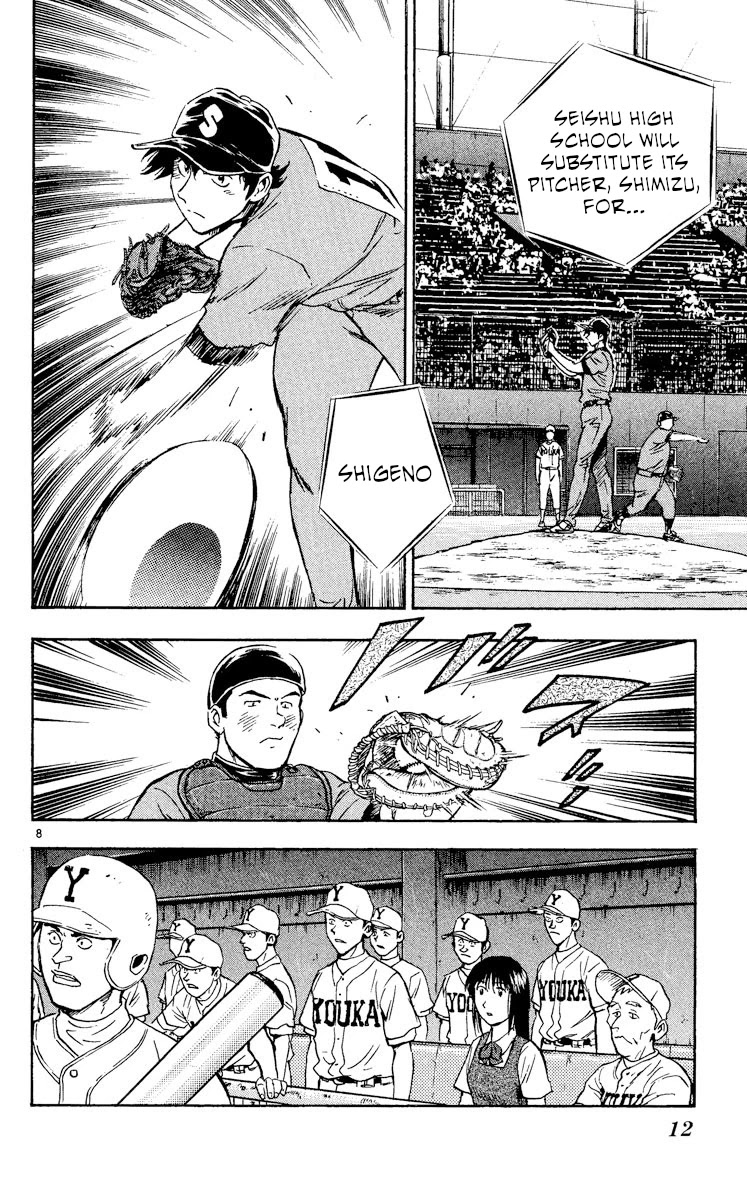 Major Chapter 338 page 11 - Chapter 338: Something You Love