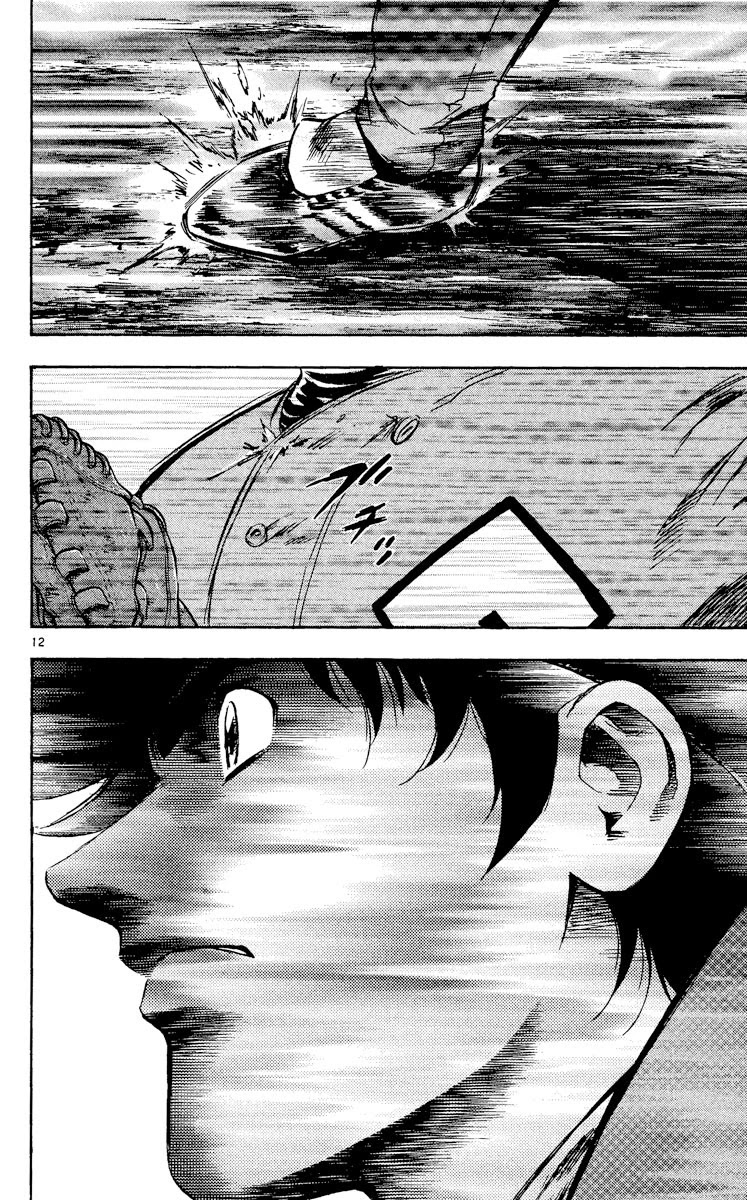 Major Chapter 338 page 15 - Chapter 338: Something You Love