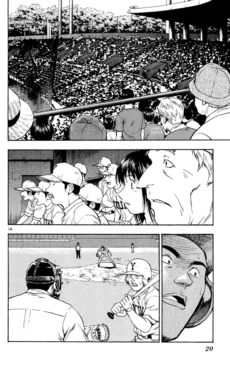 Major Chapter 338 page 18 - Chapter 338: Something You Love