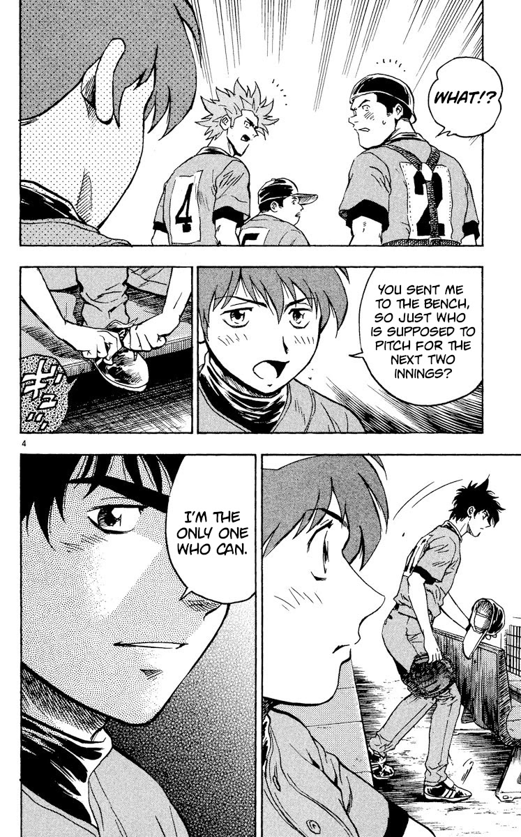 Major Chapter 338 page 7 - Chapter 338: Something You Love