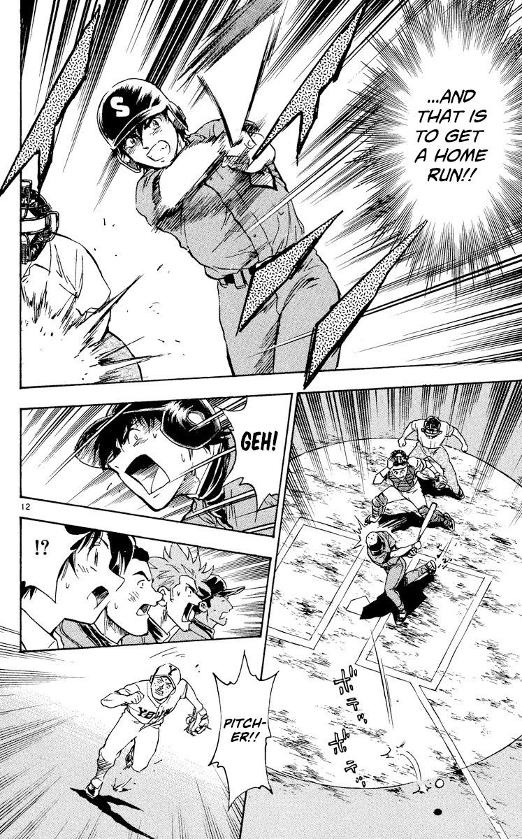 Major Chapter 339 page 12 - Chapter 339: If I Feel Like It