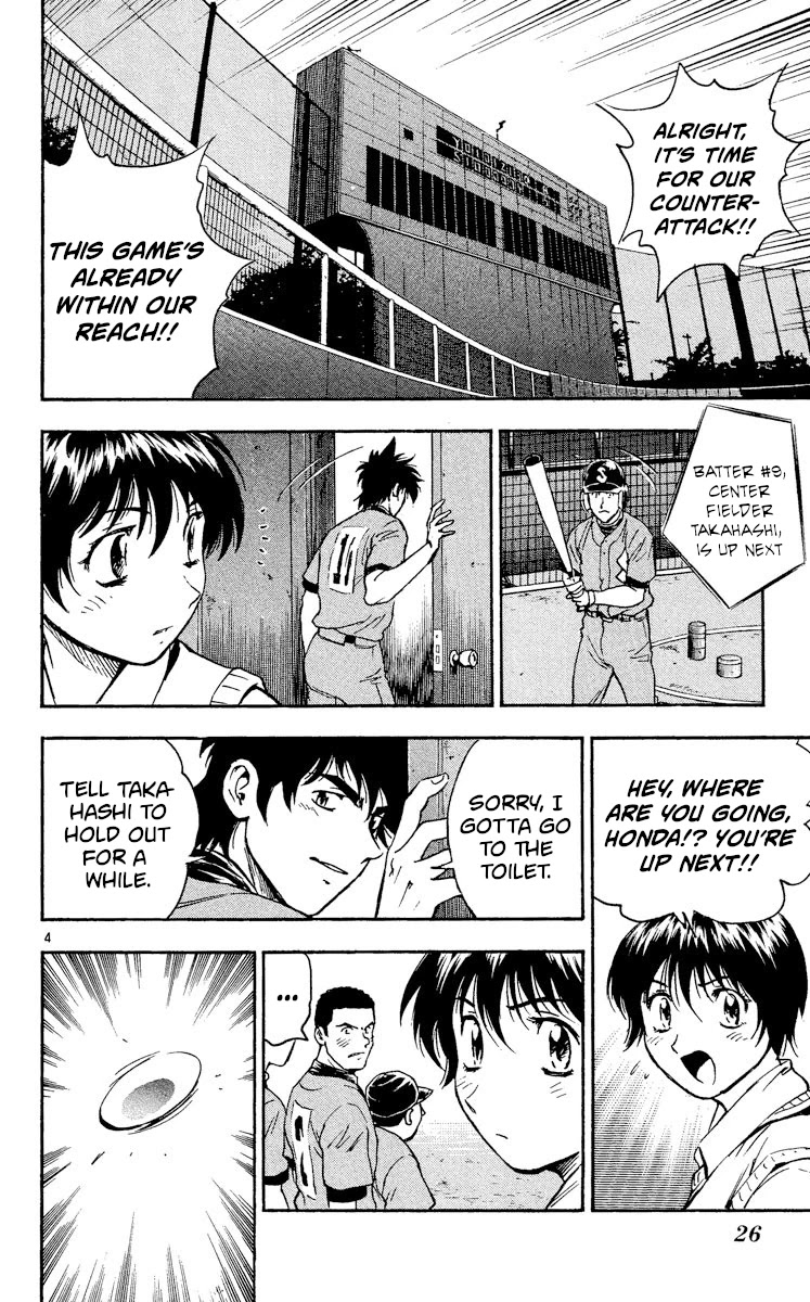 Major Chapter 339 page 4 - Chapter 339: If I Feel Like It