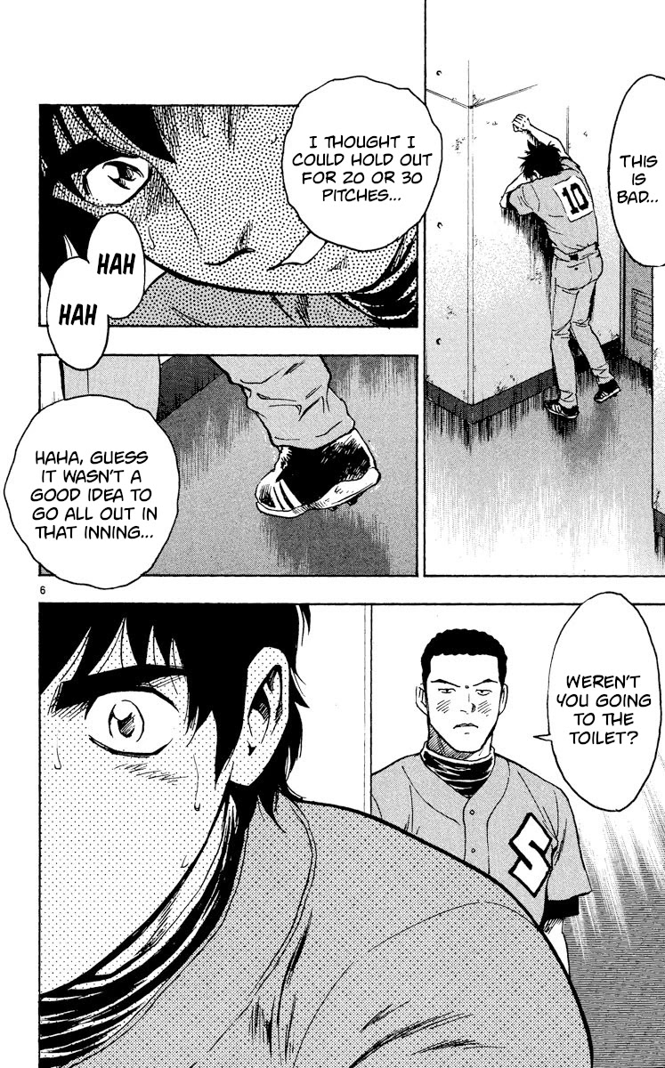 Major Chapter 339 page 6 - Chapter 339: If I Feel Like It