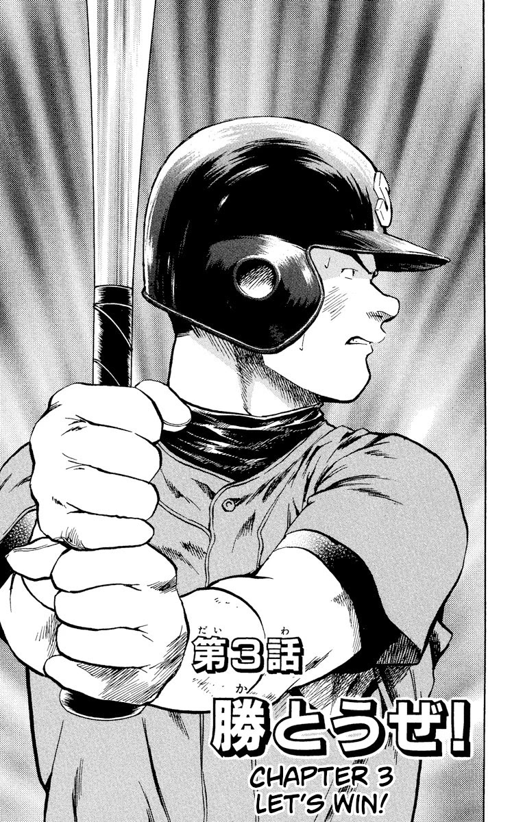 Major Chapter 340 page 1 - Chapter 340: Let's Win!