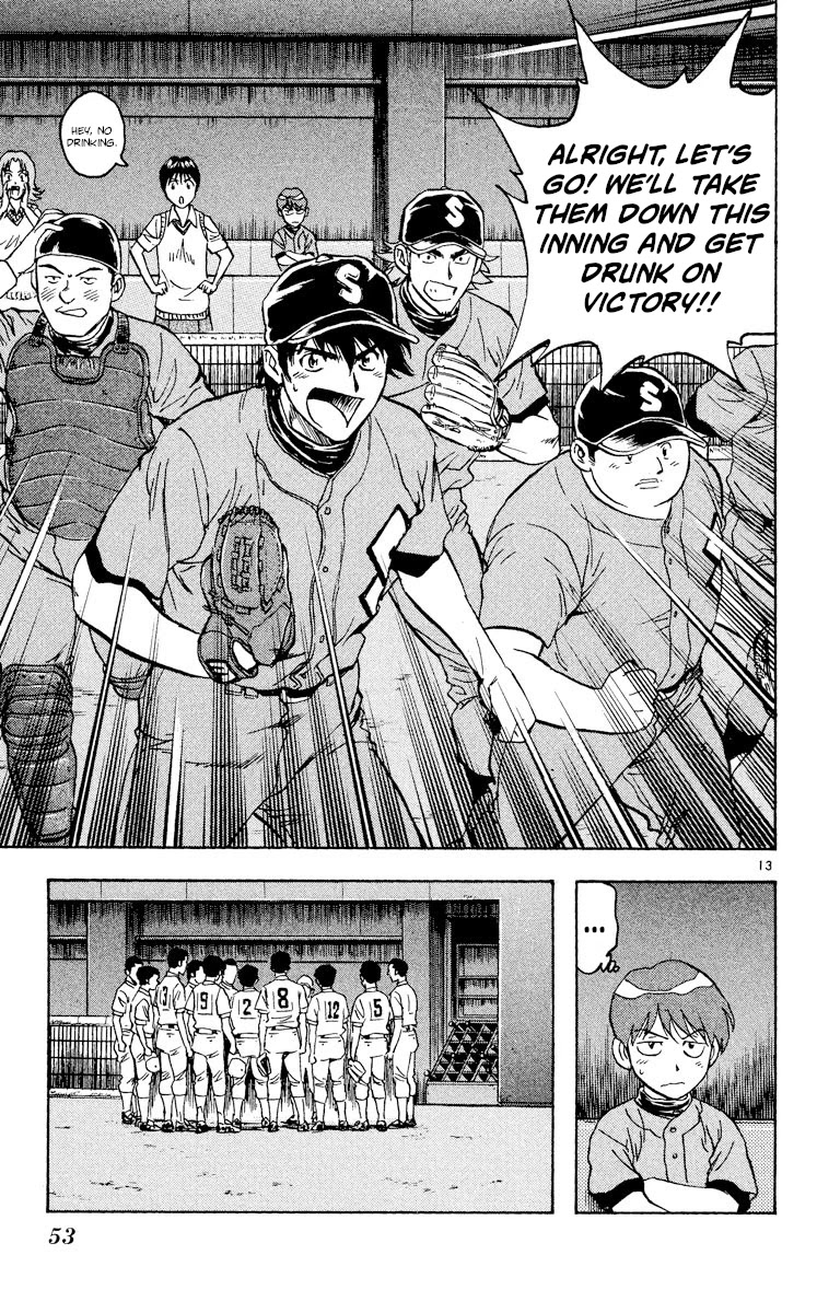 Major Chapter 340 page 12 - Chapter 340: Let's Win!