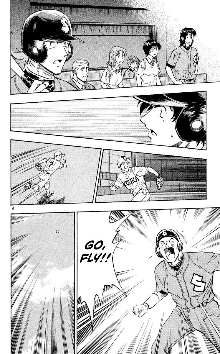 Major Chapter 340 page 6 - Chapter 340: Let's Win!