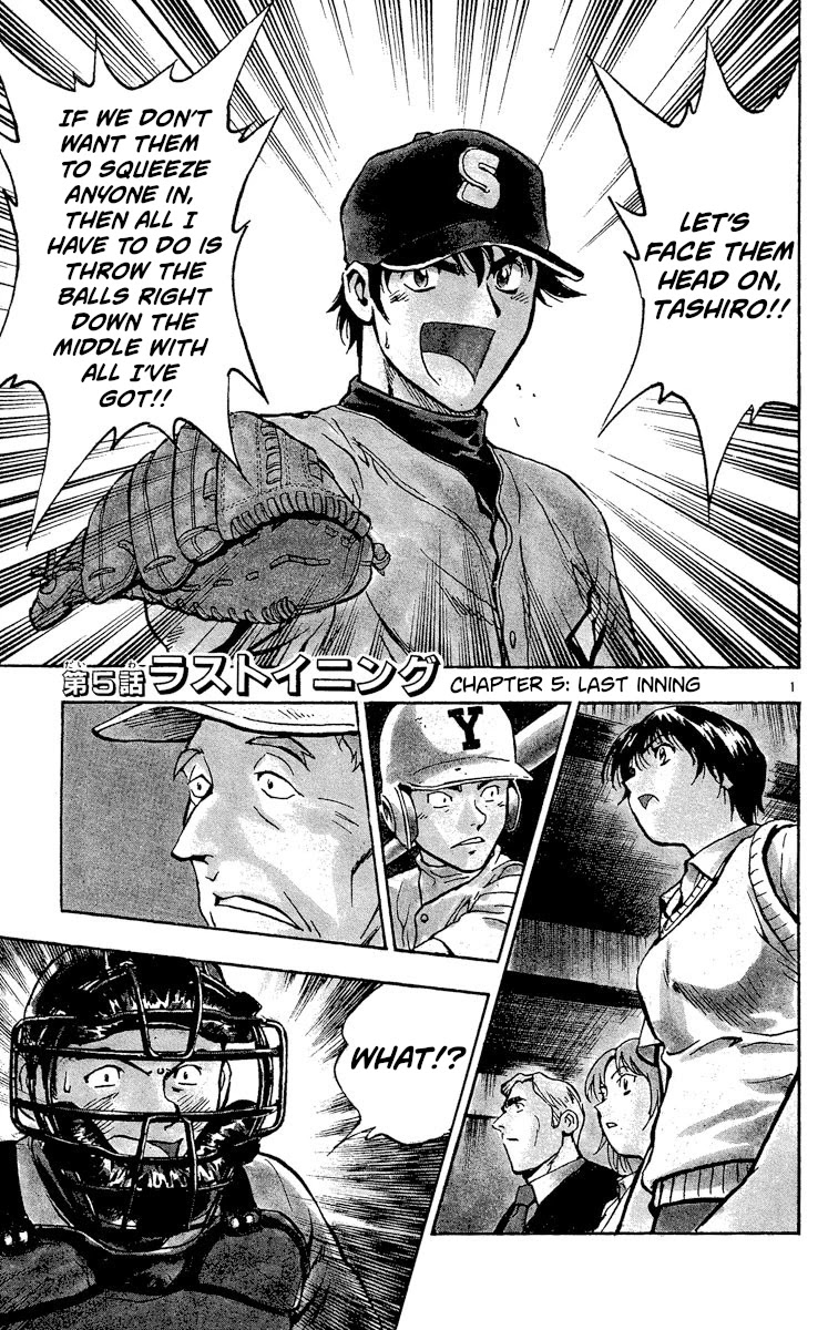 Major Chapter 342 page 1 - Chapter 342: Last Inning