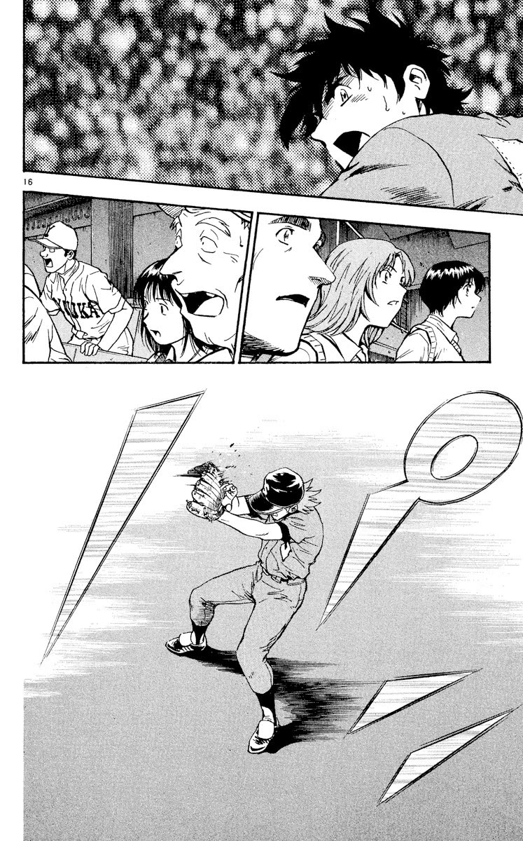 Major Chapter 342 page 15 - Chapter 342: Last Inning